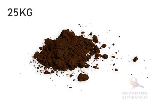 رنگ پودری پیگمنت قهوه ای 25 کیلوگرمی